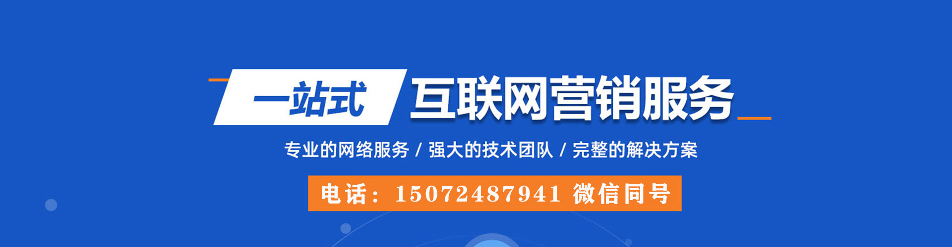 龙凤百度怎么推广