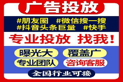 SEM竞价专员实战技巧分享